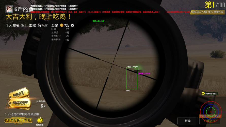 和平【涂山红红】辅助轻便直装工具,重现丝滑畅快体验