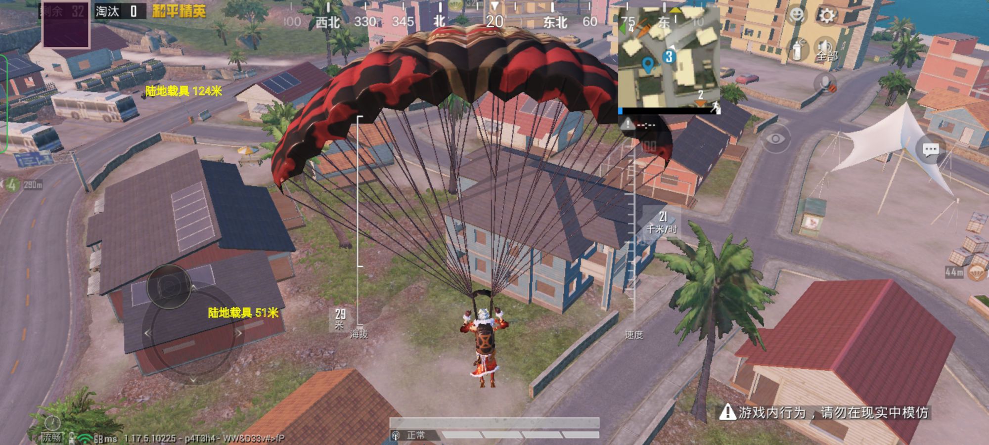 和平精英雷电模拟器辅助【钢铁侠】可过检测 匹配手机玩家