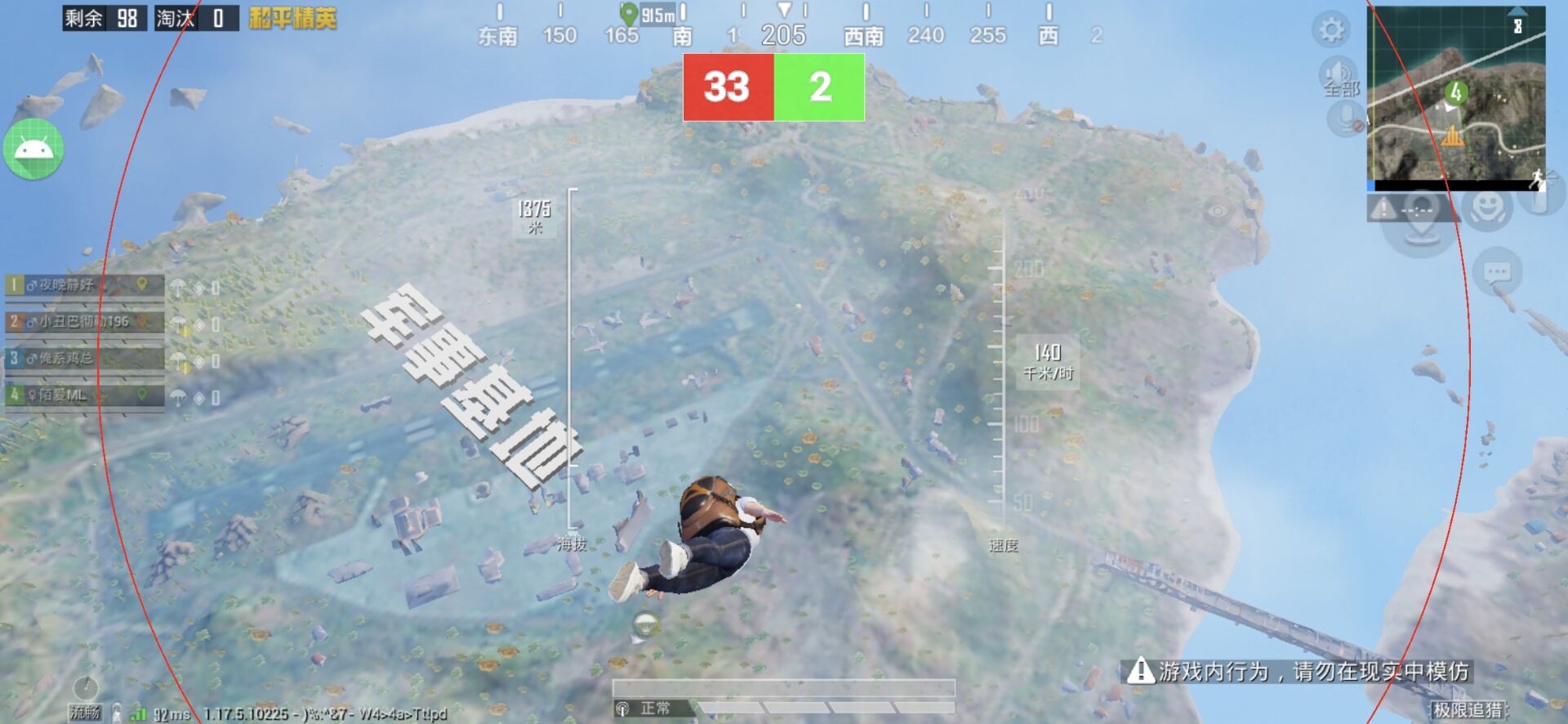 玩家心声:我为何选择或抵制和平精英辅助软件