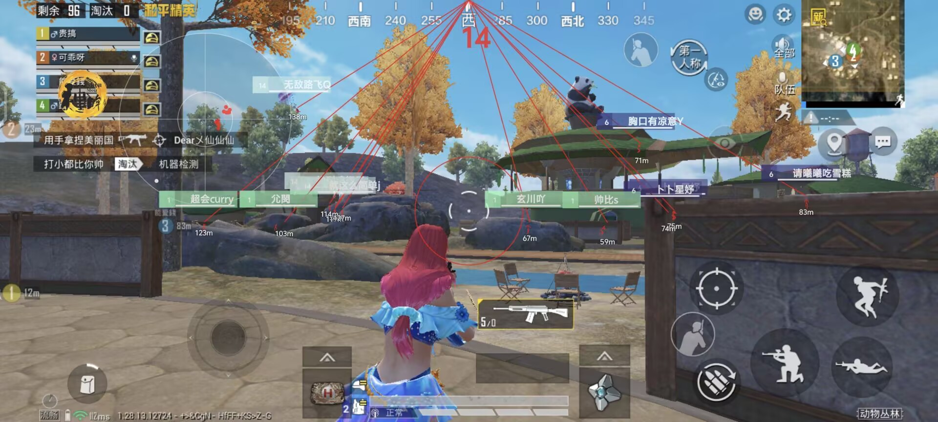 和平精英辅助【骑士直装】【雷神直装】范围打击 雷达预警 皮肤美化  掩体变色 漏打追踪 范围追踪