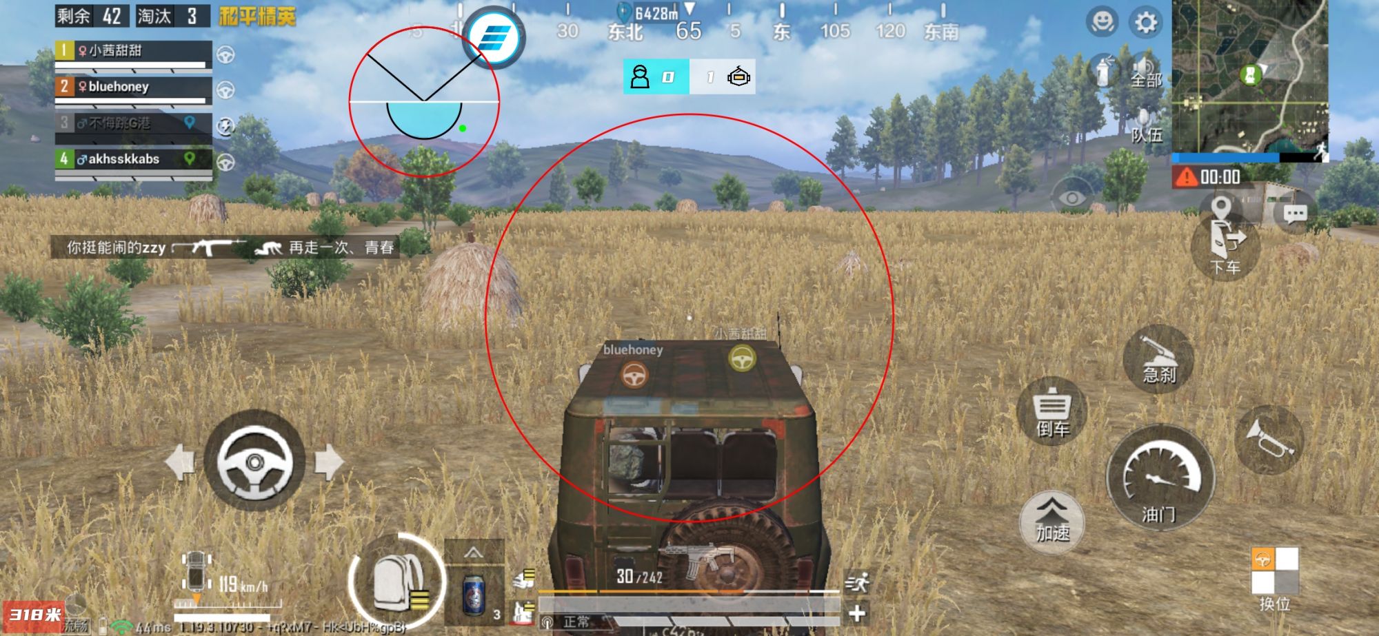 和平精英外挂《速行者》唯一的一款过客户端异常稳定项目稳定无限连打